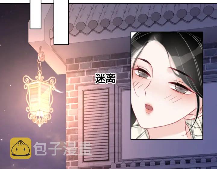 第24话 醉酒后的狗粮74