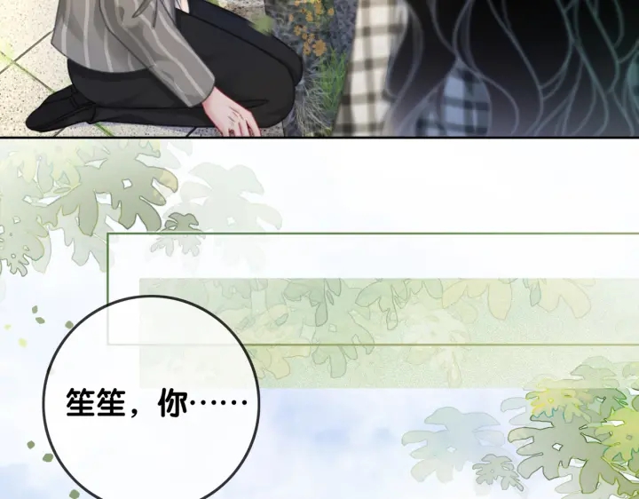 第139话 我会一直在你身边24