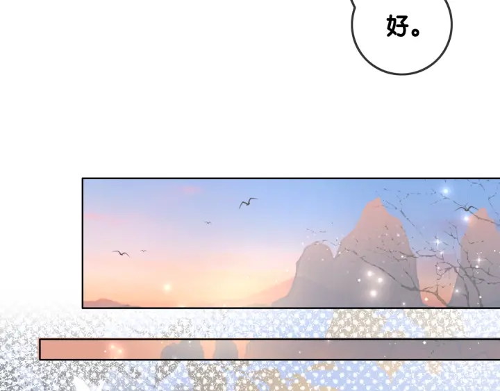 第89话 伪装父母60