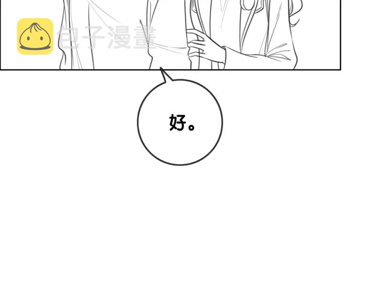 第117话 原来凶手是我81