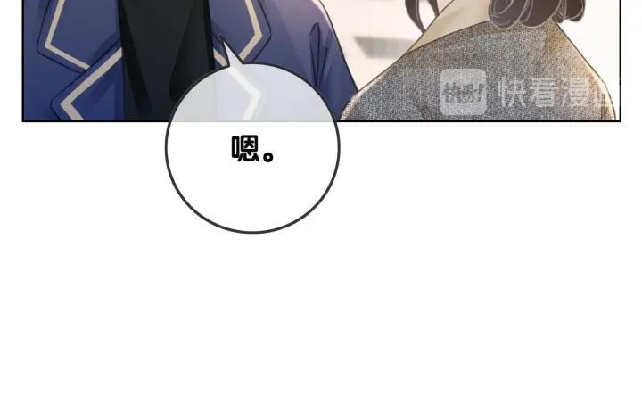 第80话 高调秀恩爱59