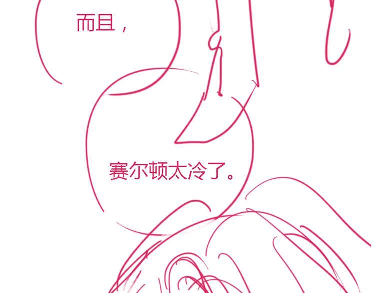第72话 不要放弃我96