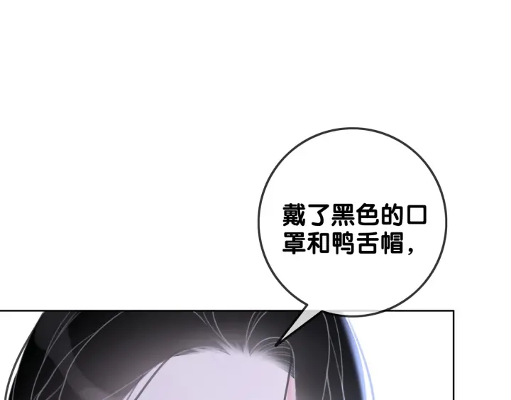 第83话 他生气了21