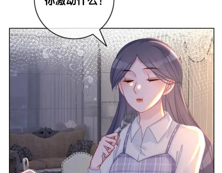 番外3 尴尬修罗场34