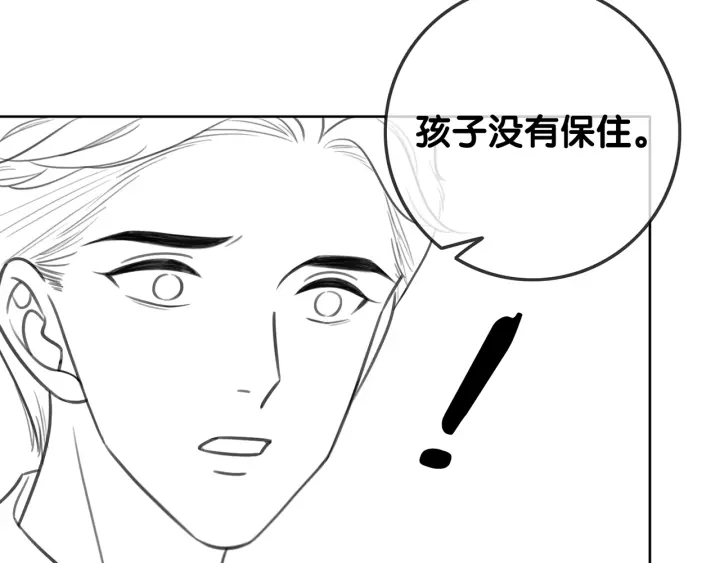 第127话 父母的车祸79