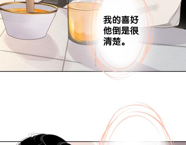 第8话 我的喜好他都知道88