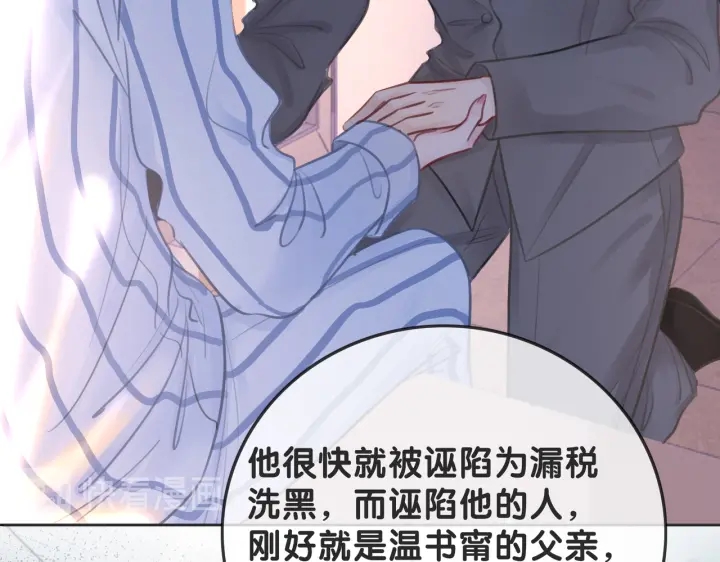 第126话 我将真相全都告诉你15