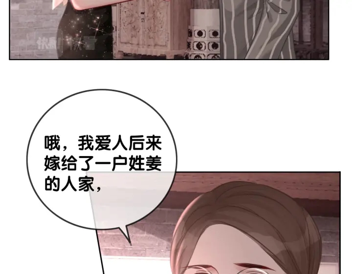 第137话 真相与阴谋56