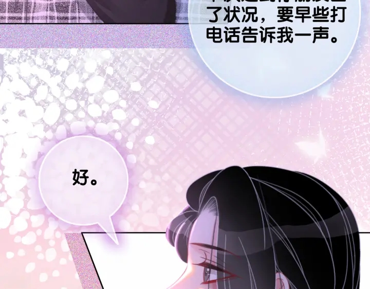 第135话 我只信你82