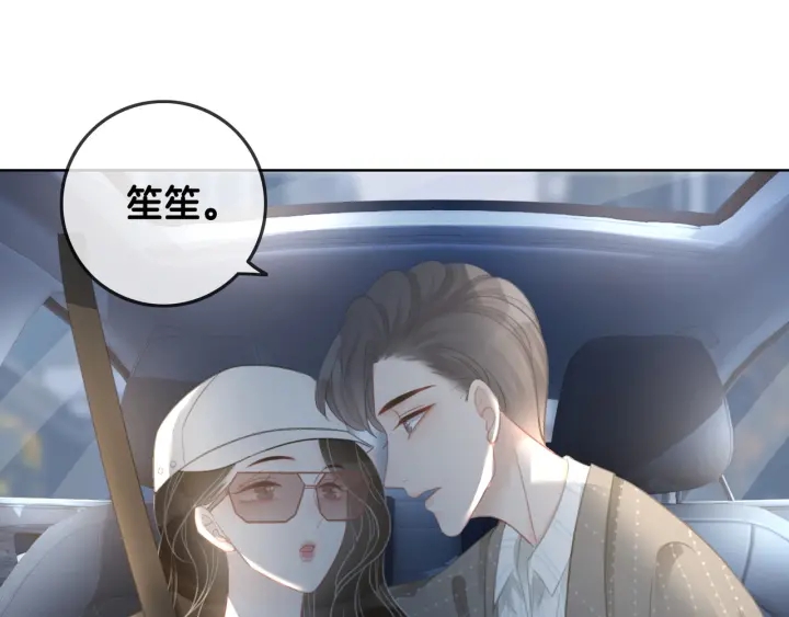 第51话 接吻会上瘾52