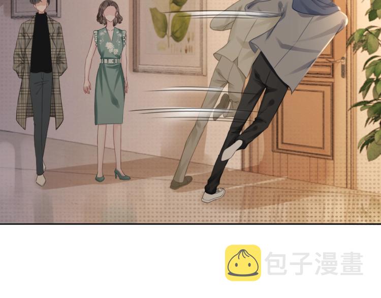 第59话 她是我女朋友22