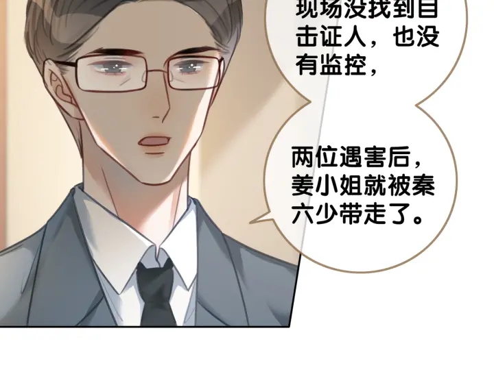 第114话 宇文生日快乐57