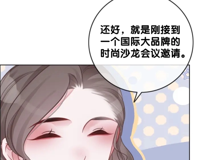 第113话 背后的人27