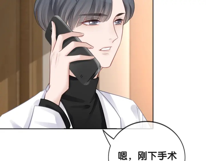第26话 昨晚的你很乖109