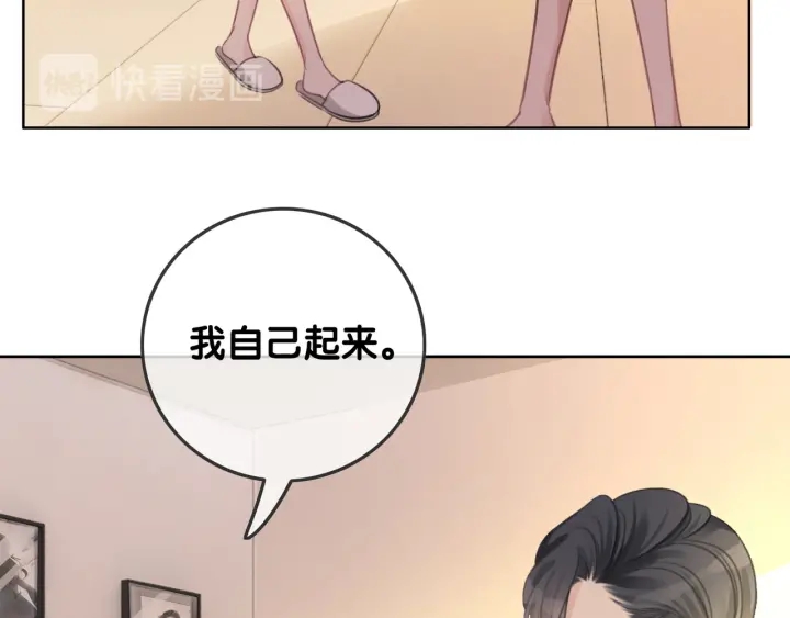 第89话 伪装父母35