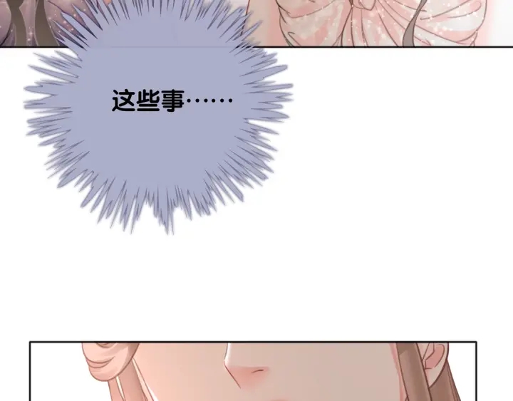 第17话 已逝的“故人”？95