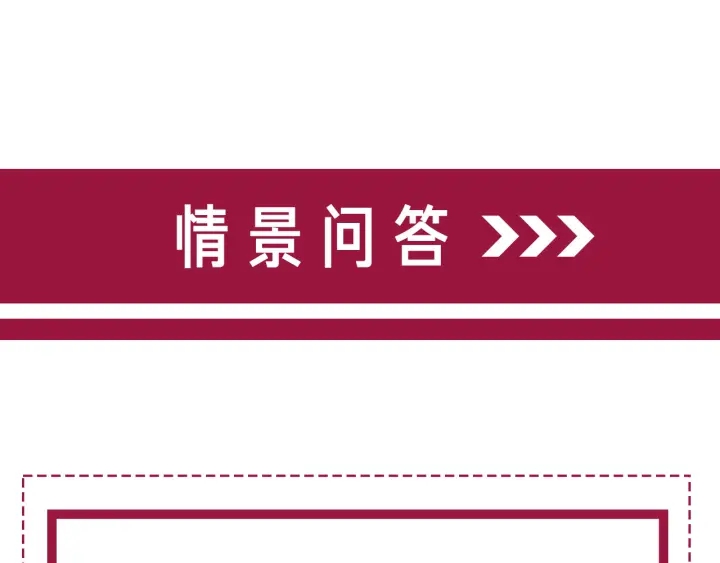 完结篇  盼生生有你96