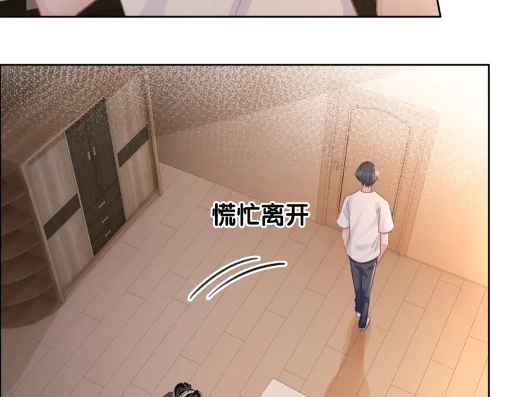 第70话 直播间的死忠粉6