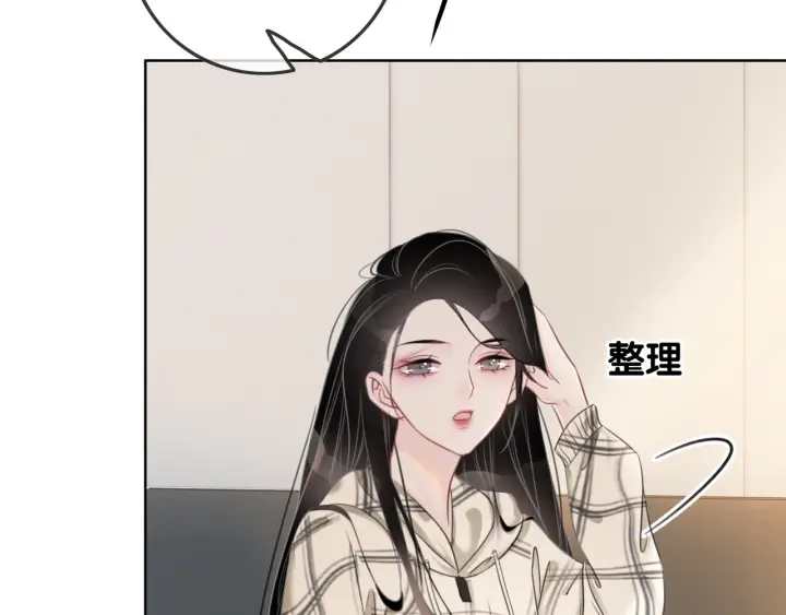 第26话 昨晚的你很乖26
