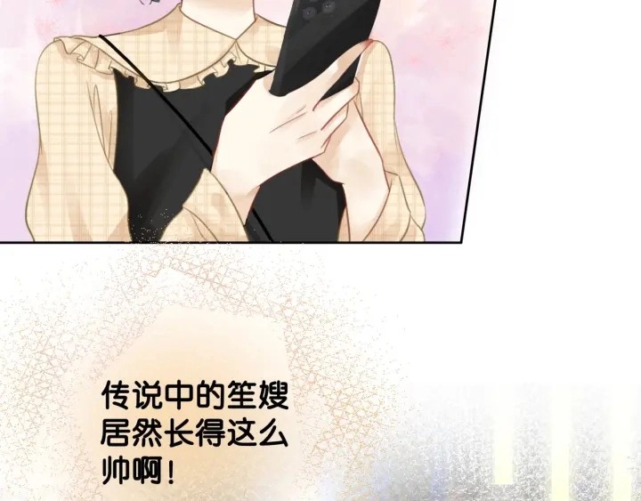 第51话 接吻会上瘾23