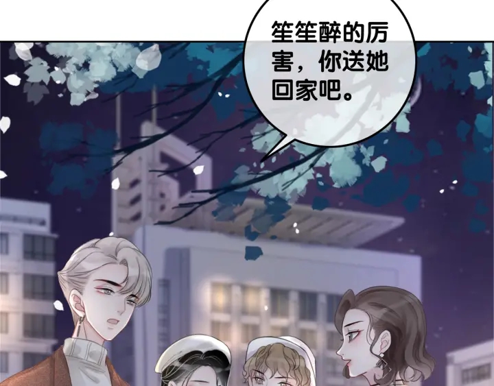 第24话 醉酒后的狗粮98