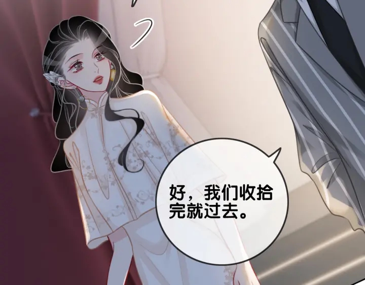 第141话  秘密是求婚65