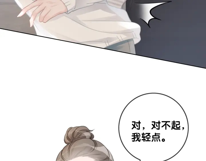 第21话 笙爷英雄救崽！46