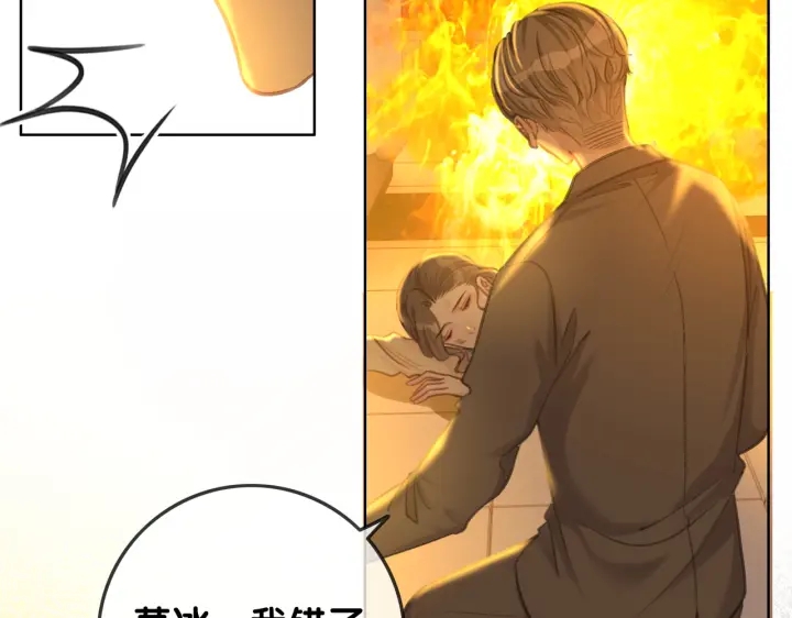 第126话 彩超室的火灾34