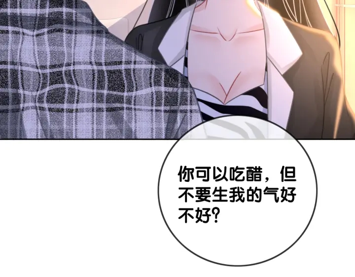 第135话 我只信你78