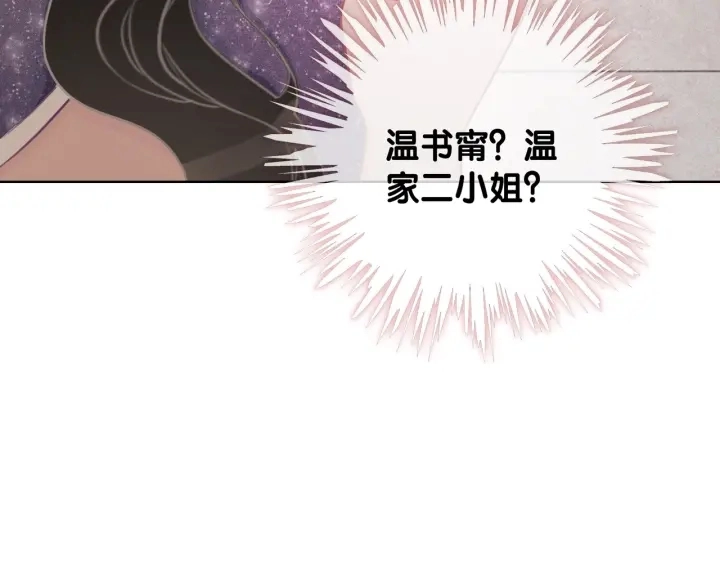 第17话 已逝的“故人”？36