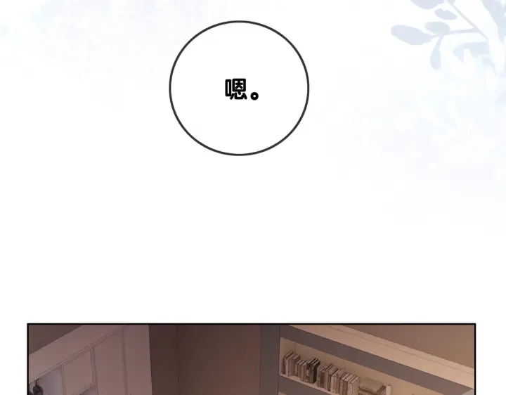 第114话 宇文生日快乐38