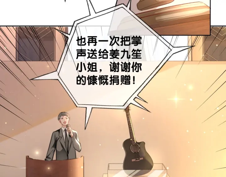 第98话 不能容忍50