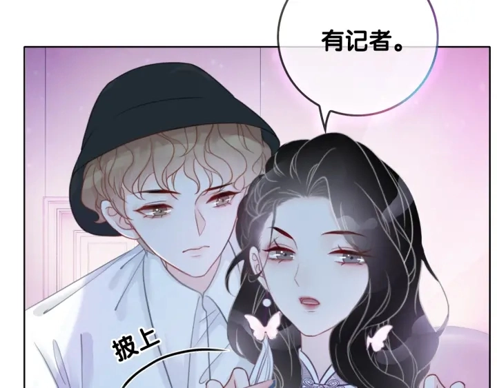 第16话 笙爷喜欢手漂亮的~65