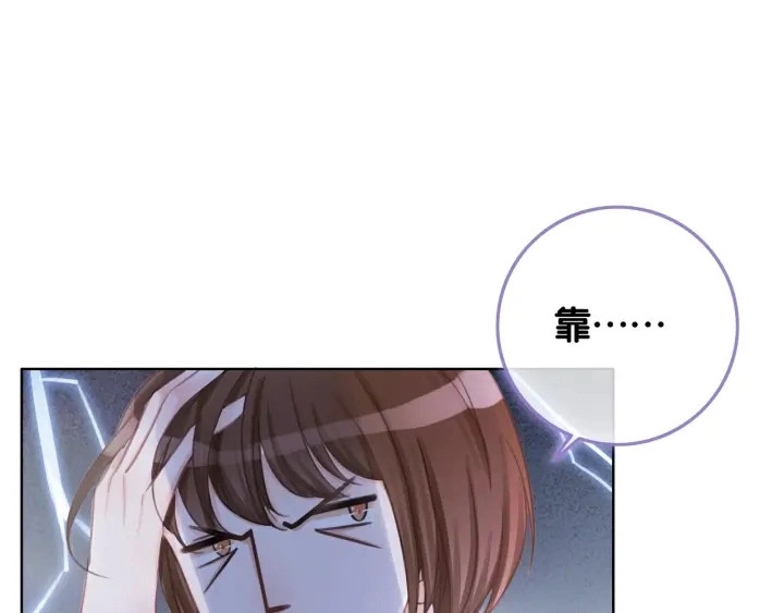 第16话 笙爷喜欢手漂亮的~14