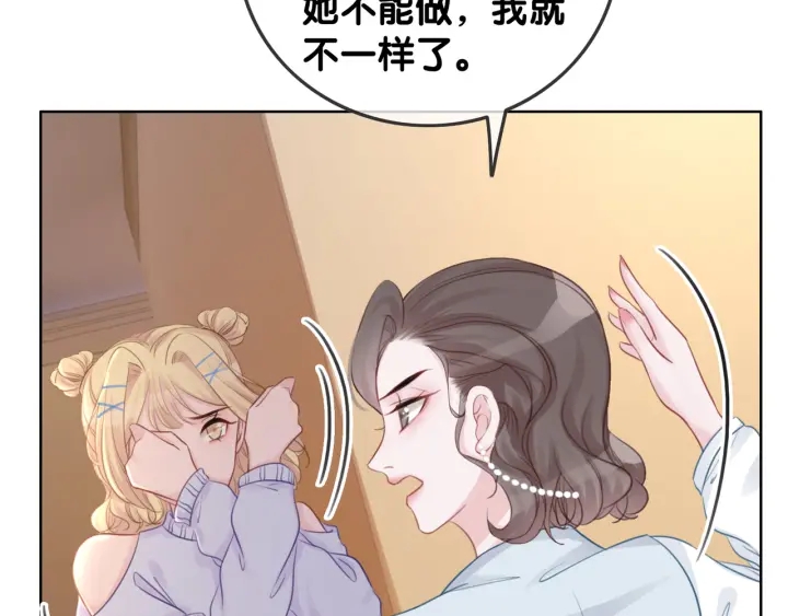 第34话 极品表妹被打脸89