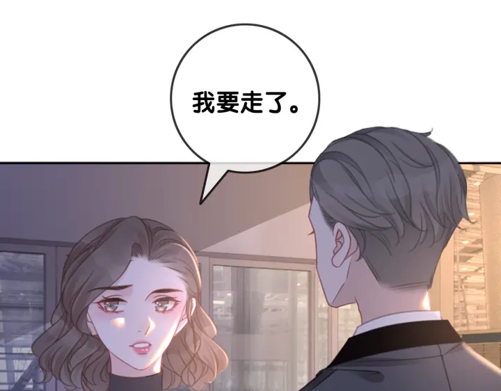 第131话 弟弟的搬家43