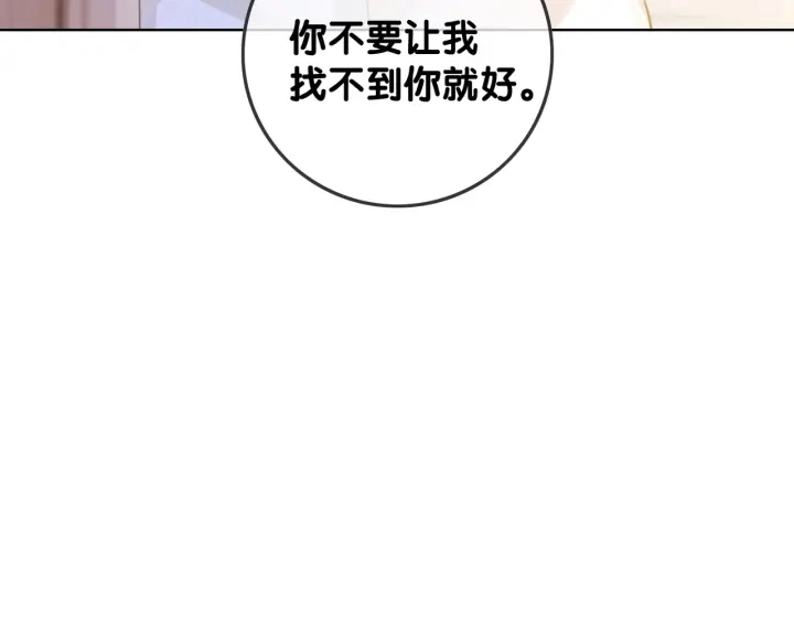 第40话 哄男友三十六计137