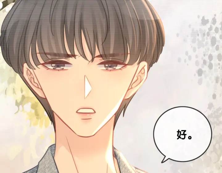 第112话 操心的小金鱼74