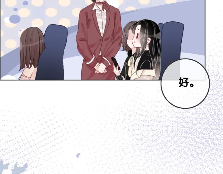 第73话 义无反顾奔向你27