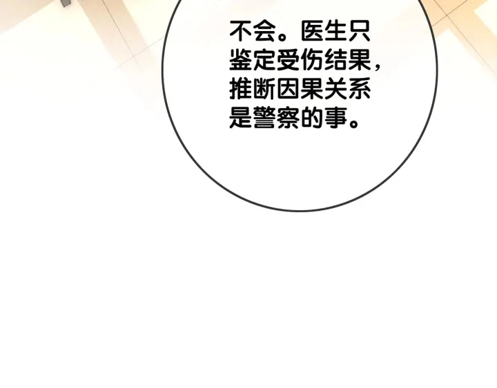 第42话 娶一个爱的人56