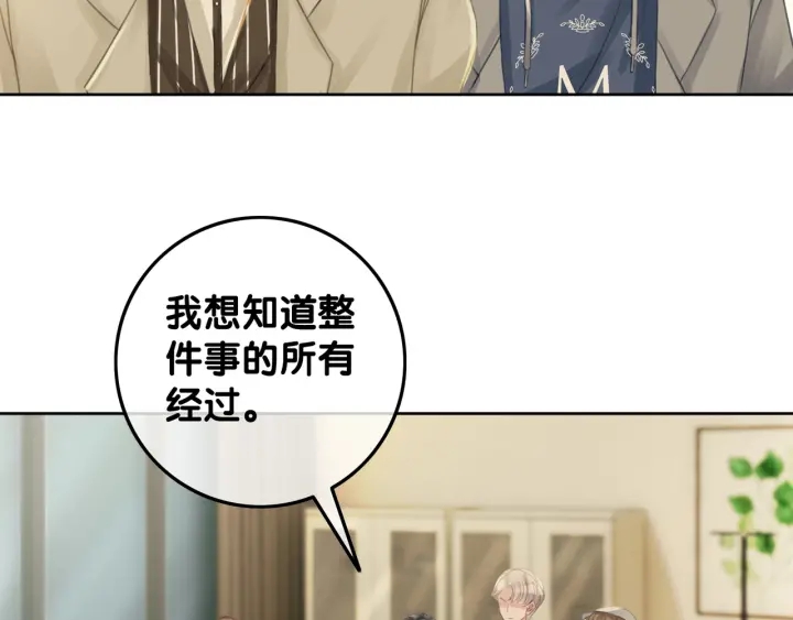 第60话 秦家的迷药26