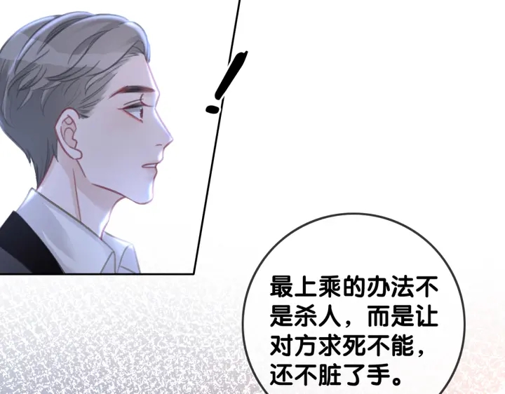 第129话 选择离开47