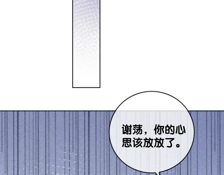 第46话 要不要一起睡11