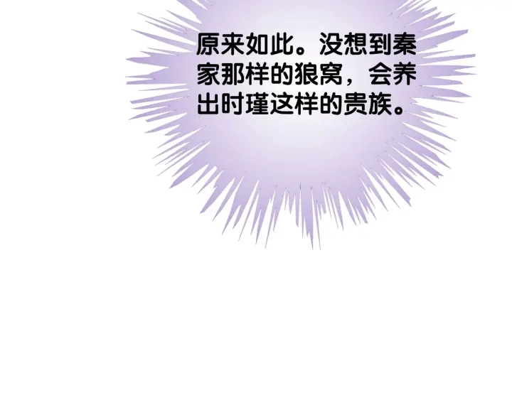 第57话 别怕，我来了64