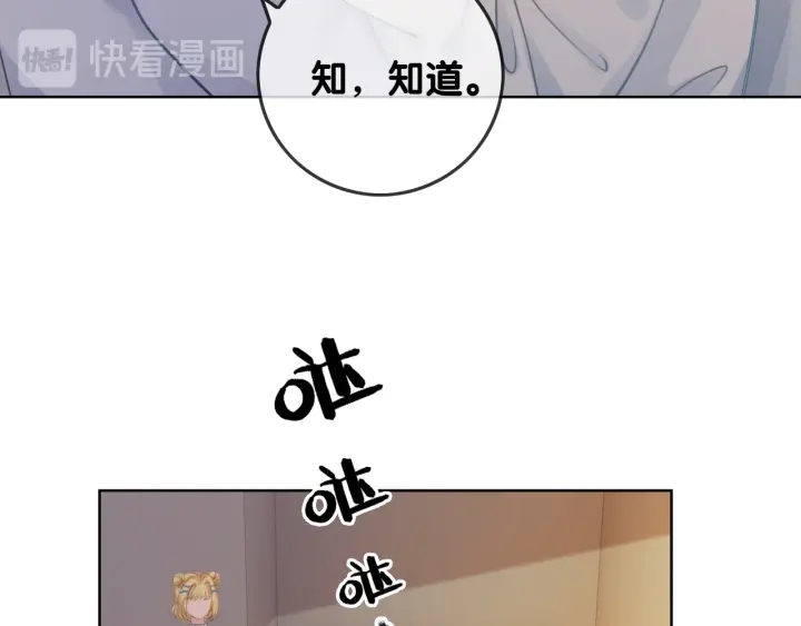 第34话 极品表妹被打脸96