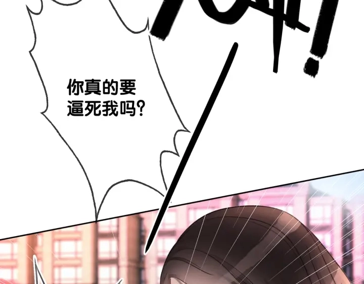 第39话 你是我女朋友8