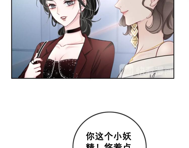 第1话 我能摸摸你的手吗？95