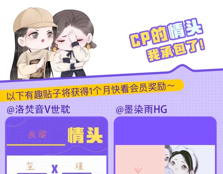 第31话 回忆里都是你132