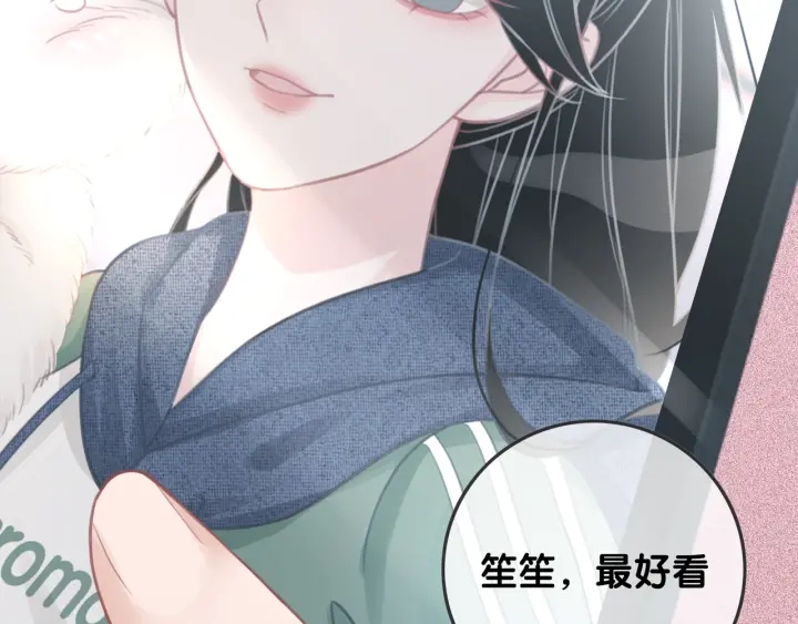 第23话 笙爷的粉丝福利42