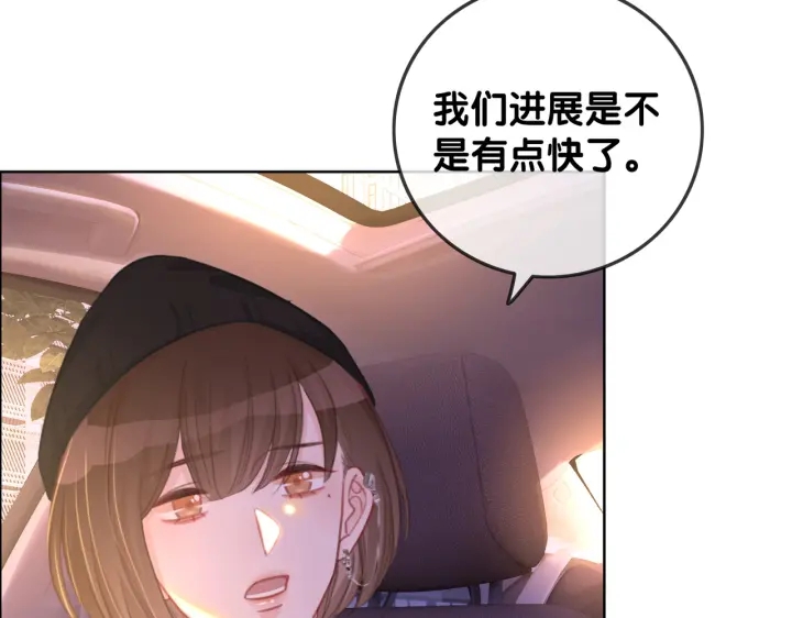番外17 这是我男朋友67